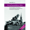 Verschwundene Orte