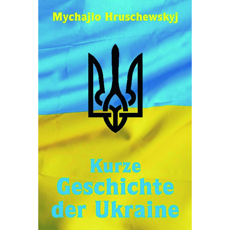Kurze Geschichte der Ukraine