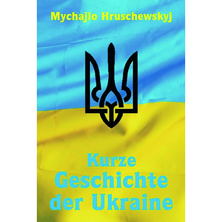 Kurze Geschichte der Ukraine