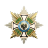 Königlicher Hausorden von Hohenzollern Bruststern der Komture mit