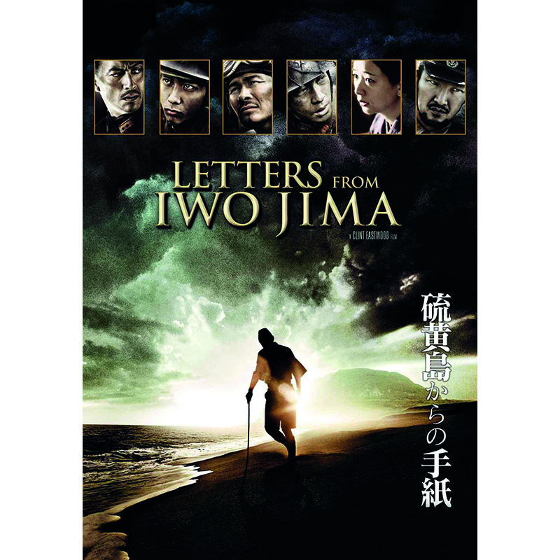 Letters from Iwo Jima
