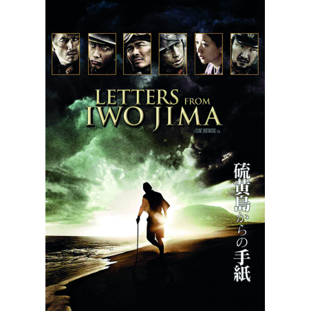 Letters from Iwo Jima